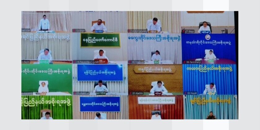 Union Government Meeting: State Prime Minister delivered the opening speech