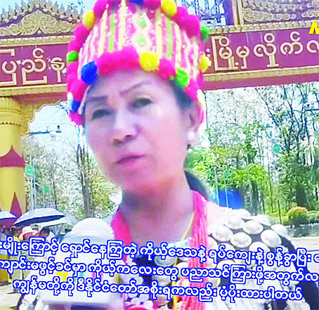 မန္တလေး - မြစ်ကြီးနားလမ်းကြောင်းတစ်လျှောက်ရှိ မြို့ရွာများ၌ နိုင်ငံတော်အစိုးရ၏ အုပ်ချုပ်ရေးယန္တရားများ ပြန်လည် လည်ပတ်စေရန်အတွက် ဌာနဆိုင်ရာဝန်ထမ်းများနှင့် ကုန်ပစ္စည်းများ တင်ဆောင်လာသည့် မော်တော်ယာဉ်များ မြို့အသီးသီးသို့ ရောက်ရှိ၊ ဒေသခံပြည်သူများက ဝမ်းမြောက်ဝမ်းသာ ကျေးဇူးတင်စွာ ကြိုဆို