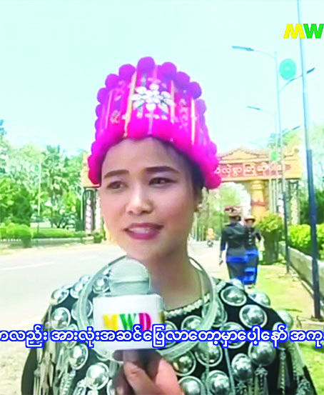 မန္တလေး - မြစ်ကြီးနားလမ်းကြောင်းတစ်လျှောက်ရှိ မြို့ရွာများ၌ နိုင်ငံတော်အစိုးရ၏ အုပ်ချုပ်ရေးယန္တရားများ ပြန်လည် လည်ပတ်စေရန်အတွက် ဌာနဆိုင်ရာဝန်ထမ်းများနှင့် ကုန်ပစ္စည်းများ တင်ဆောင်လာသည့် မော်တော်ယာဉ်များ မြို့အသီးသီးသို့ ရောက်ရှိ၊ ဒေသခံပြည်သူများက ဝမ်းမြောက်ဝမ်းသာ ကျေးဇူးတင်စွာ ကြိုဆို