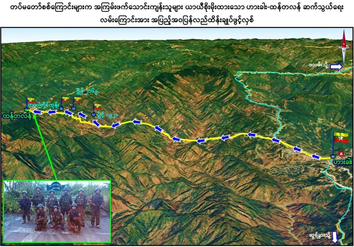တပ်မတော်စစ်ကြောင်းများက ထန်တလန်မြို့နှင့် ဟားခါးမြို့သို့ ဆက်သွယ်ထားသည့် လမ်းကြောင်းအား ပြန်လည်ထိန်းချုပ်ဖွင့်လှစ်ပေးနိုင်ပြီဖြစ်