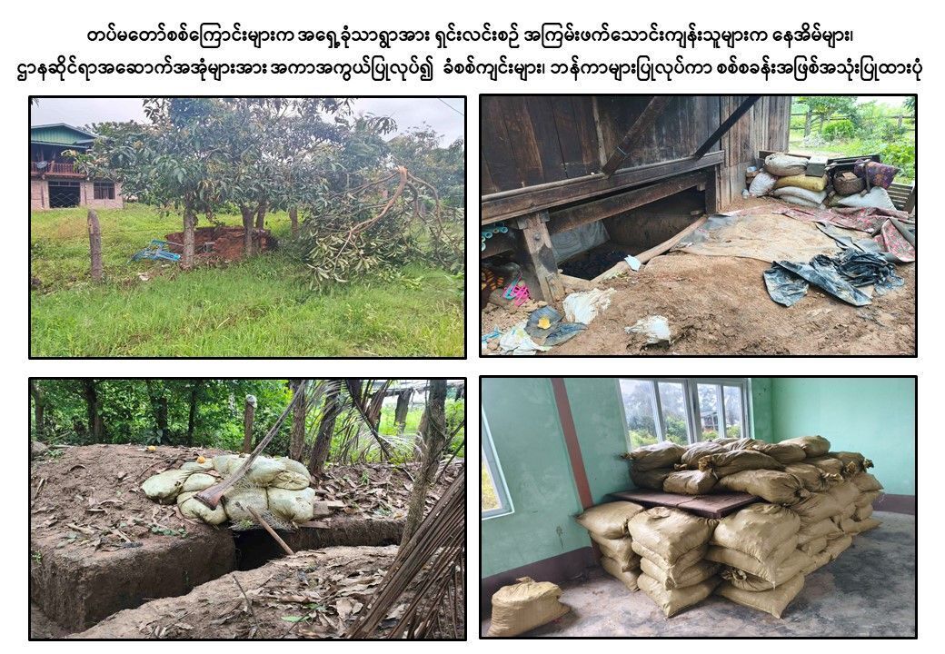 နယ်စပ်ကုန်သွယ်ရေးလမ်းကြောင်းတစ်ခုဖြစ်သည့် ကလေး-တမူးလမ်းကြောင်း ပြန်လည်ထိန်းချုပ်ဖွင့်လှစ်နိုင်ရေးအတွက် တပ်မတော်စစ်ကြောင်းများက နယ်မြေတည်ငြိမ်အေးချမ်းရေးနှင့် လုံခြုံရေးလုပ်ငန်းများ ကြိုးပမ်းဆောင်ရွက်