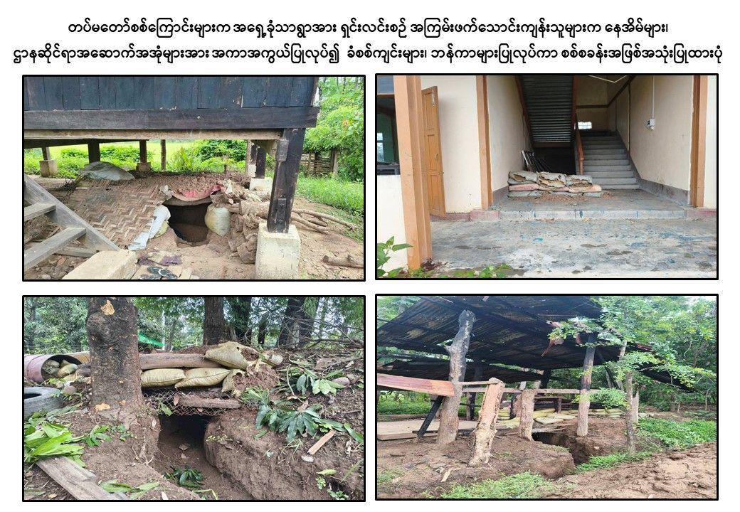 နယ်စပ်ကုန်သွယ်ရေးလမ်းကြောင်းတစ်ခုဖြစ်သည့် ကလေး-တမူးလမ်းကြောင်း ပြန်လည်ထိန်းချုပ်ဖွင့်လှစ်နိုင်ရေးအတွက် တပ်မတော်စစ်ကြောင်းများက နယ်မြေတည်ငြိမ်အေးချမ်းရေးနှင့် လုံခြုံရေးလုပ်ငန်းများ ကြိုးပမ်းဆောင်ရွက်