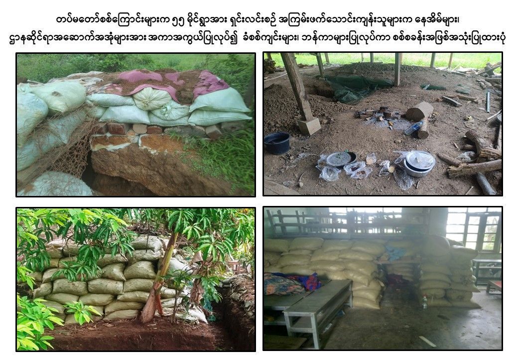 နယ်စပ်ကုန်သွယ်ရေးလမ်းကြောင်းတစ်ခုဖြစ်သည့် ကလေး-တမူးလမ်းကြောင်း ပြန်လည်ထိန်းချုပ်ဖွင့်လှစ်နိုင်ရေးအတွက် တပ်မတော်စစ်ကြောင်းများက နယ်မြေတည်ငြိမ်အေးချမ်းရေးနှင့် လုံခြုံရေးလုပ်ငန်းများ ကြိုးပမ်းဆောင်ရွက်