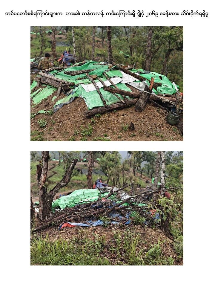 တပ်မတော်စစ်ကြောင်းများက ထန်တလန်မြို့နှင့် ဟားခါးမြို့သို့ ဆက်သွယ်ထားသည့် လမ်းကြောင်းအား ပြန်လည်ထိန်းချုပ်ဖွင့်လှစ်ပေးနိုင်ပြီဖြစ်