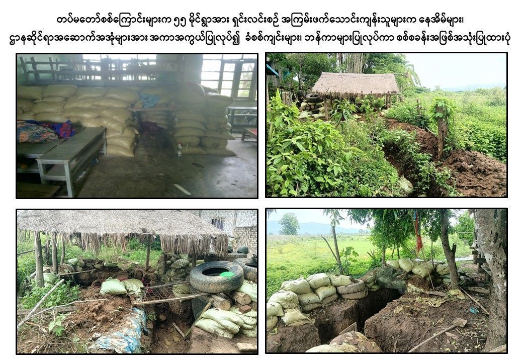 နယ်စပ်ကုန်သွယ်ရေးလမ်းကြောင်းတစ်ခုဖြစ်သည့် ကလေး-တမူးလမ်းကြောင်း ပြန်လည်ထိန်းချုပ်ဖွင့်လှစ်နိုင်ရေးအတွက် တပ်မတော်စစ်ကြောင်းများက နယ်မြေတည်ငြိမ်အေးချမ်းရေးနှင့် လုံခြုံရေးလုပ်ငန်းများ ကြိုးပမ်းဆောင်ရွက်