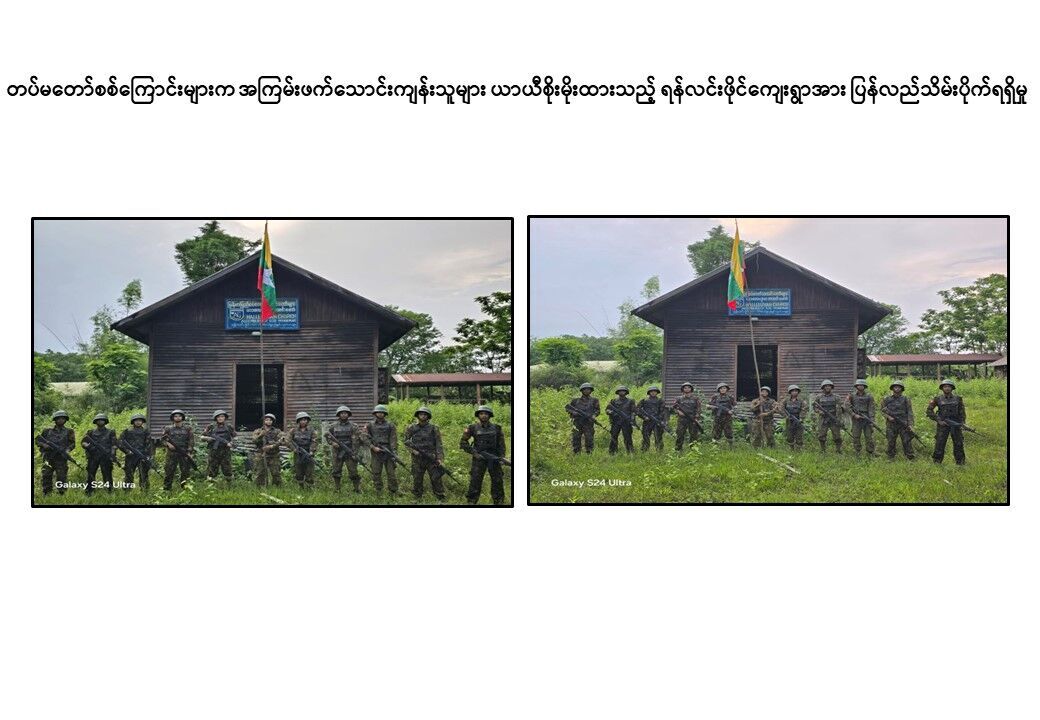 နယ်စပ်ကုန်သွယ်ရေးလမ်းကြောင်းတစ်ခုဖြစ်သည့် ကလေး-တမူးလမ်းကြောင်း ပြန်လည်ထိန်းချုပ်ဖွင့်လှစ်နိုင်ရေးအတွက် တပ်မတော်စစ်ကြောင်းများက နယ်မြေတည်ငြိမ်အေးချမ်းရေးနှင့် လုံခြုံရေးလုပ်ငန်းများ ကြိုးပမ်းဆောင်ရွက်