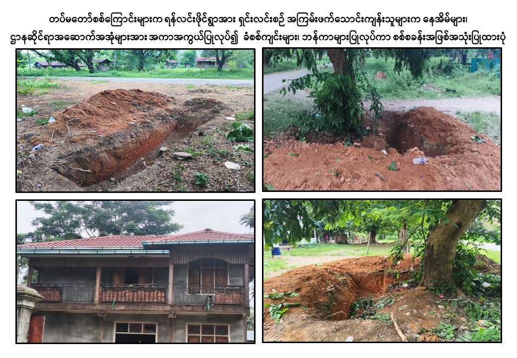 နယ်စပ်ကုန်သွယ်ရေးလမ်းကြောင်းတစ်ခုဖြစ်သည့် ကလေး-တမူးလမ်းကြောင်း ပြန်လည်ထိန်းချုပ်ဖွင့်လှစ်နိုင်ရေးအတွက် တပ်မတော်စစ်ကြောင်းများက နယ်မြေတည်ငြိမ်အေးချမ်းရေးနှင့် လုံခြုံရေးလုပ်ငန်းများ ကြိုးပမ်းဆောင်ရွက်