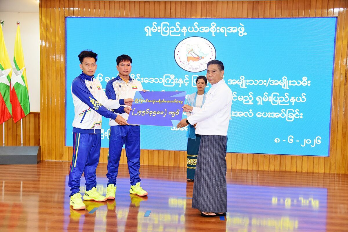 ၂၀၂၆ ခုနှစ် တိုင်းဒေသကြီးနှင့်ပြည်နယ် ဝင်ရောက်ယှဉ်ပြိုင်မည့် ရှမ်းပြည်နယ်ဘော်လီဘောအသင်းအား ရှမ်းပြည်နယ်ဝန်ကြီးချုပ် တွေ့ဆုံ