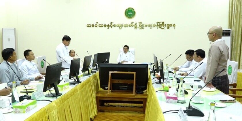 Work Coordination Meeting: MCRD UM delivered the opening remarks