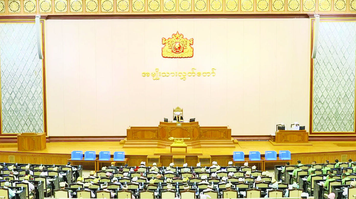 တတိယအကြိမ်အမျိုးသားလွှတ်တော် ဒုတိယပုံမှန်အစည်းအဝေး တတိယနေ့ကျင်းပ