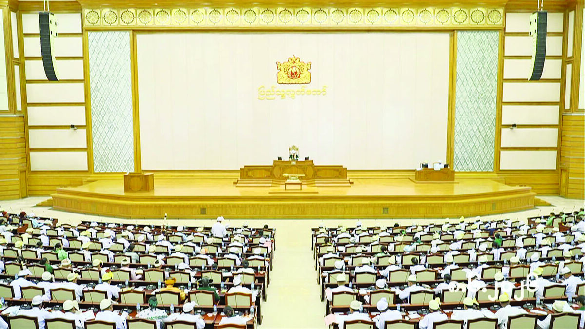 တတိယအကြိမ် ပြည်သူ့လွှတ်တော် ဒုတိယပုံမှန်အစည်းအဝေး စတုတ္ထနေ့ကျင်းပ