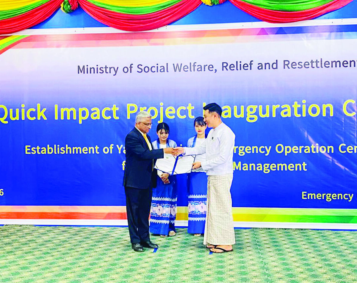 မဲခေါင်-ဂင်္ဂါ ပူးပေါင်းဆောင်ရွက်မှုအစီအစဉ်အောက်ရှိ မြန်ဆန်စွာ အကျိုးဖြစ်ထွန်းစေမည့် စီမံချက်အရ အကောင်အထည်ဖော်ဆောင်ရွက်ခဲ့သည့် အရေးပေါ်အခြေအနေစီမံခန့်ခွဲမှုဗဟိုဌာနခွဲ(ရန်ကုန်) နည်းပညာဆိုင်ရာ ရုံးသုံးစက်ကိရိယာပစ္စည်းတပ်ဆင်သည့် စီမံကိန်းပြီးမြောက်မှု အခမ်းအနားကျင်းပ