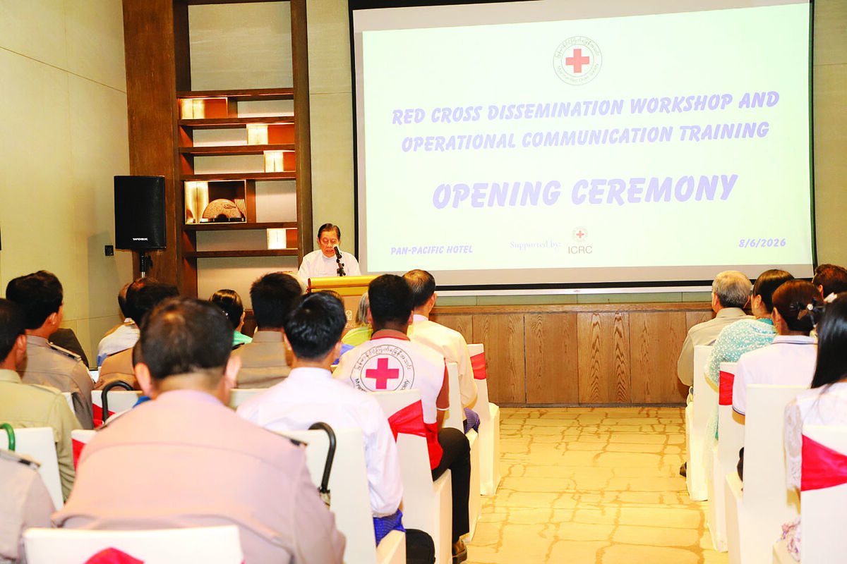 ကြက်ခြေနီအသိပညာပြန့်ပွားရေးအလုပ်ရုံဆွေးနွေးပွဲနှင့် ကွင်းဆင်းဆောင်ရွက်သူများအတွက် ပြန်ကြားဆက်သွယ်ရေးသင်တန်းဖွင့်ပွဲကျင်းပ