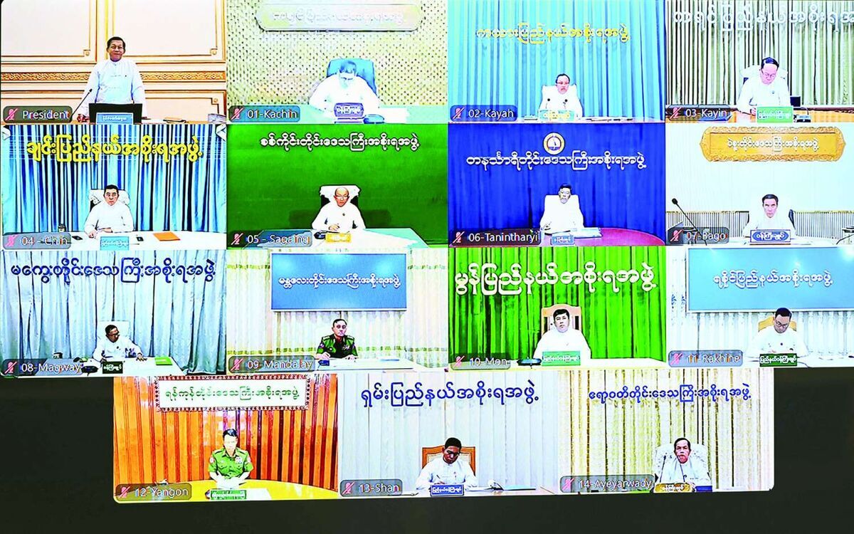 ပြည်ထောင်စုသမ္မတမြန်မာနိုင်ငံတော် နိုင်ငံတော်သမ္မတ ဦးမင်းအောင်လှိုင် ပြည်ထောင်စုအစိုးရအဖွဲ့အစည်းအဝေးသို့ တက်ရောက်အမှာစကားပြောကြား