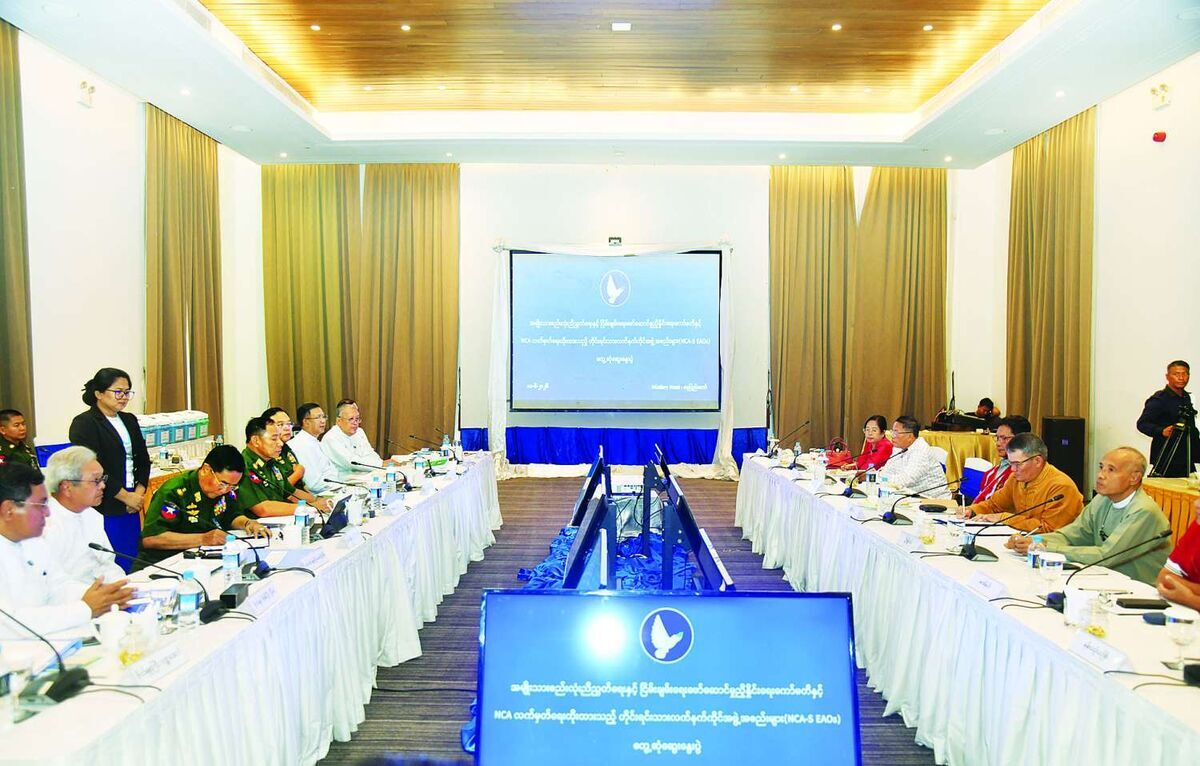 အမျိုးသားစည်းလုံးညီညွတ်ရေးနှင့် ငြိမ်းချမ်းရေးဖော်ဆောင်မှုညှိနှိုင်းရေးကော်မတီနှင့် NCA လက်မှတ်ရေးထိုးထားသည့် တိုင်းရင်းသားလက်နက်ကိုင်အဖွဲ့အစည်းများ (NCA-S EAOs) ဆွေးနွေးညှိနှိုင်းရေးအဖွဲ့တို့ အလွတ်သဘောတွေ့ဆုံဆွေးနွေးပွဲ ဒုတိယနေ့ဆက်လက်ကျင်းပ