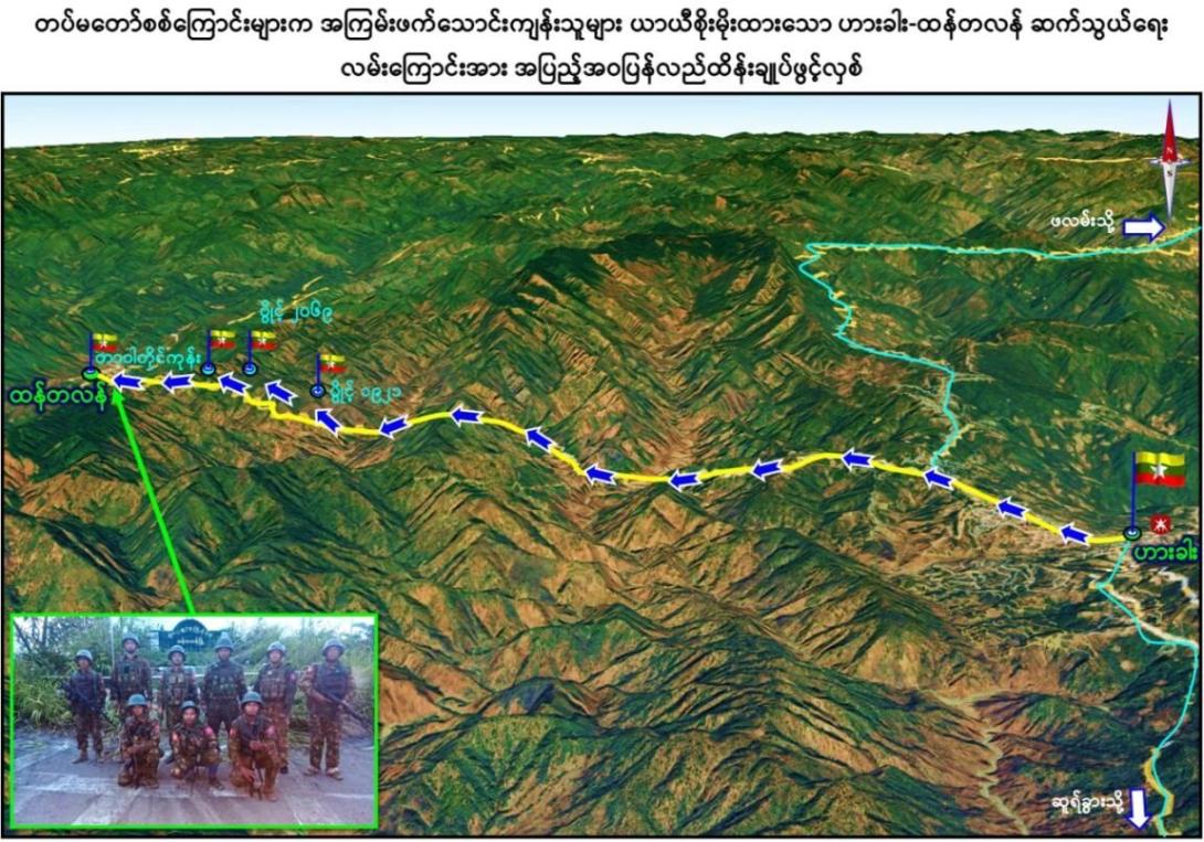 တပ်မတော်စစ်ကြောင်းများက ထန်တလန်မြို့နှင့် ဟားခါးမြို့သို့ ဆက်သွယ်ထားသည့် လမ်းကြောင်းအား ပြန်လည်ထိန်းချုပ်ဖွင့်လှစ်ပေးနိုင်ပြီဖြစ်