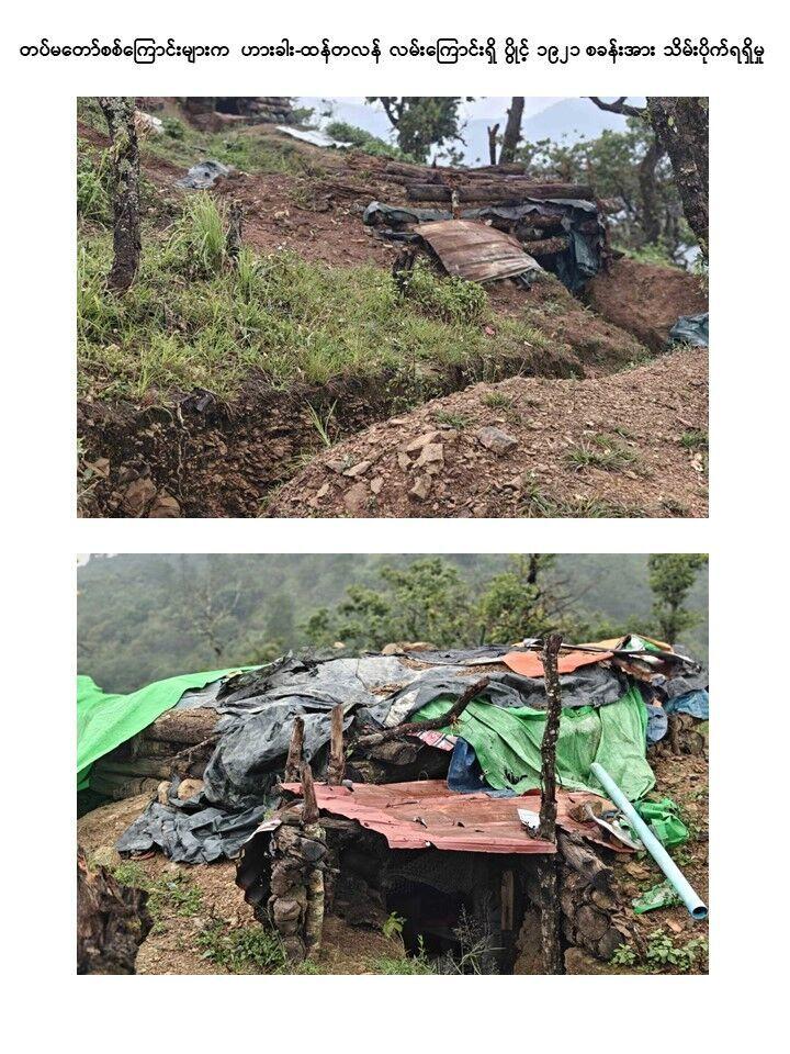 တပ်မတော်စစ်ကြောင်းများက ထန်တလန်မြို့နှင့် ဟားခါးမြို့သို့ ဆက်သွယ်ထားသည့် လမ်းကြောင်းအား ပြန်လည်ထိန်းချုပ်ဖွင့်လှစ်ပေးနိုင်ပြီဖြစ်